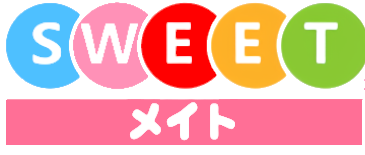 sweetmate,sweetメイト,